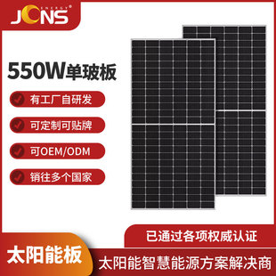 550W̫��ܰ����M�� ̫��ܹ����ξ�����A���� ���ù��̘I��