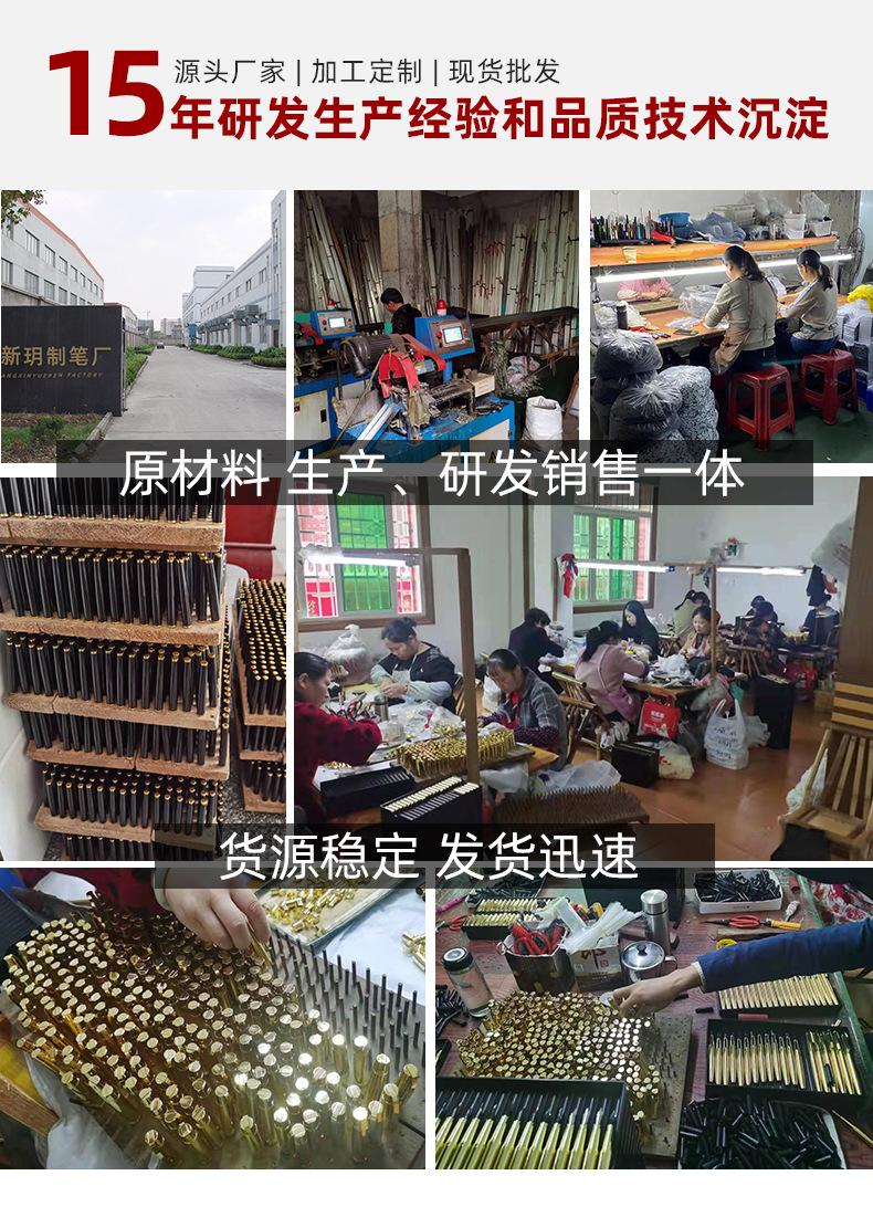 新玥详情模板_10