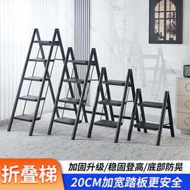 梯子家用折叠多用途折叠加厚室内人字梯步梯楼梯小型便携花架梯