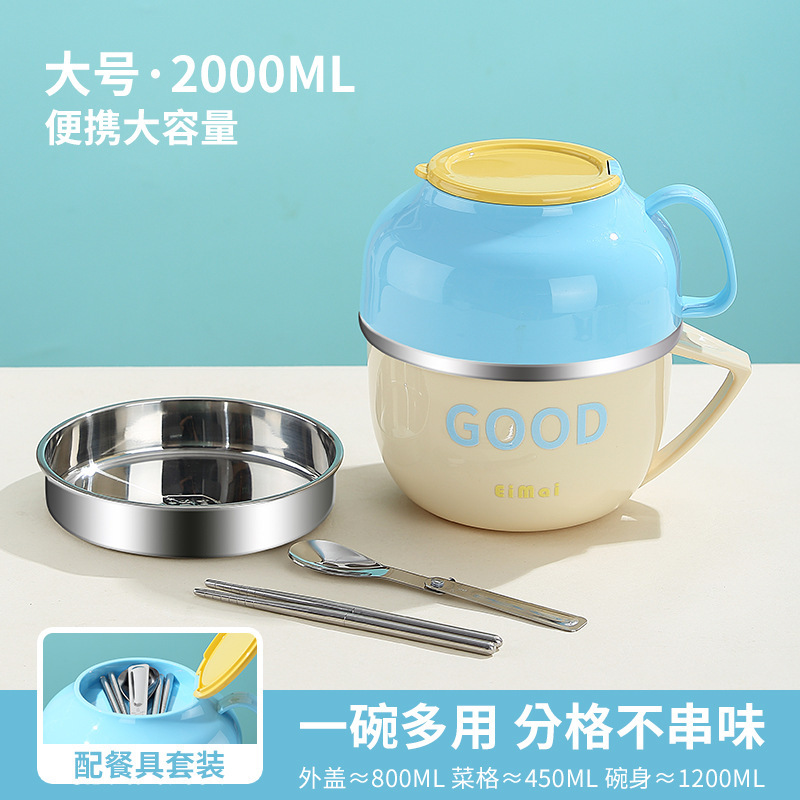 304不锈钢圆形餐盒双手柄饭盒便携上班族便当碗食堂打饭快餐杯|undefined