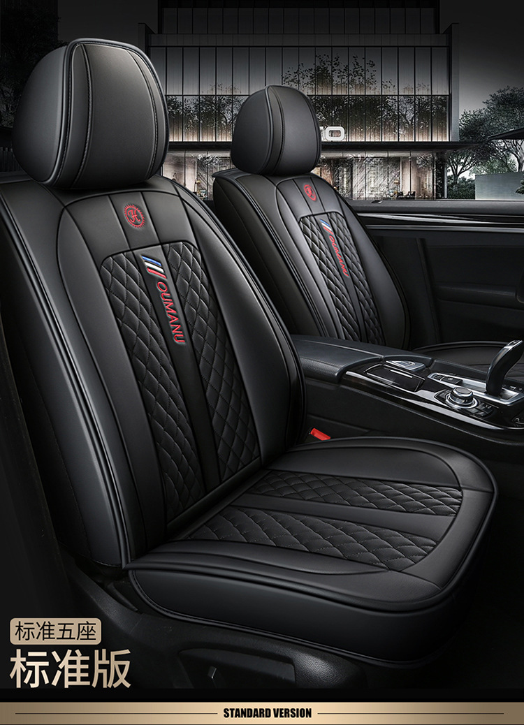 New Car Seat Cushion for All Seasons, All-Inclusive, Full Leather, Popular Diamond Car Seat Cushion Manufacturer Wholesale Export