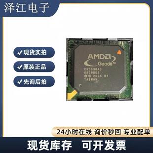CS5536AD B1 CS5536 BGA208 RTL8139DL-LF�๦���Ϙ�ȫ��ԭ�b��Ʒ
