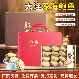 水产礼盒类;海参;其他礼品包装