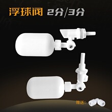 ˮ�両���y�_�P���{�ˮ�����Mˮ3�փ�ˮ��ͨˮ���Ԅ�С��Һλ