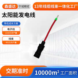 光伏连接线 太阳能发电线 MC4线束