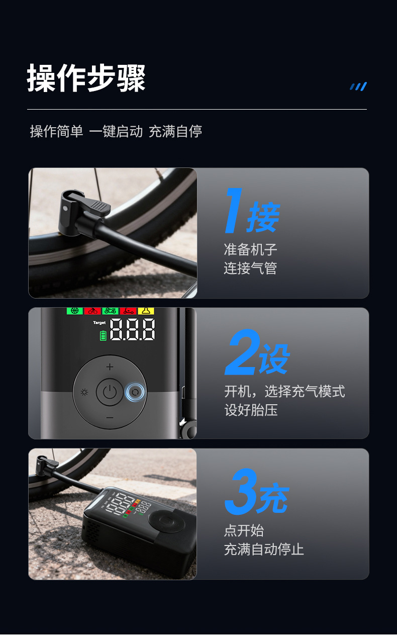 Handheld portable car air pump for bicycles, motorcycles, tires, balls, mountain bikes, outdoor use, large capacity inflator