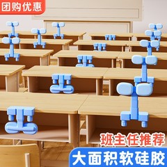 座っている姿勢矯正器の小学生のデスクトップのタイプは字を書く姿勢を正して近視を防ぐ子供の目の保護の支柱はひっくり返ることができます。