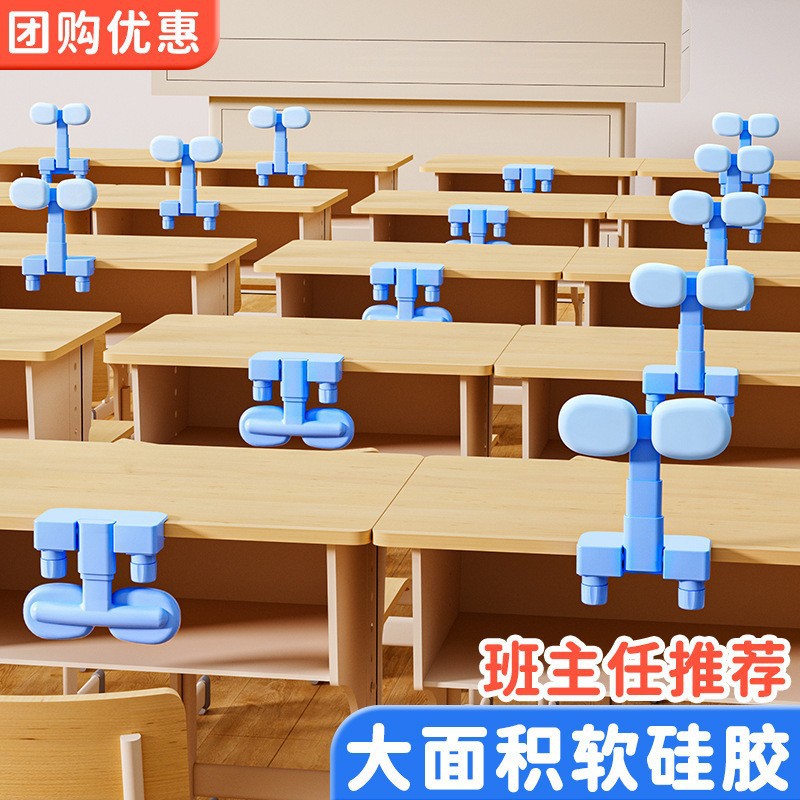 坐姿矫正器小学生桌面款纠正写字姿势防近视儿童护眼支架可翻转