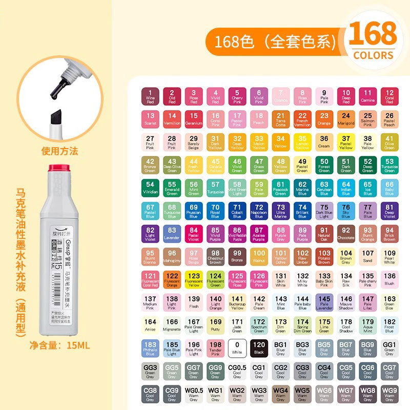 双頭三角棒のマークペンを身につけます。小学生専用のインクアート専用ソフトヘッド120色の水彩ペンです。|undefined