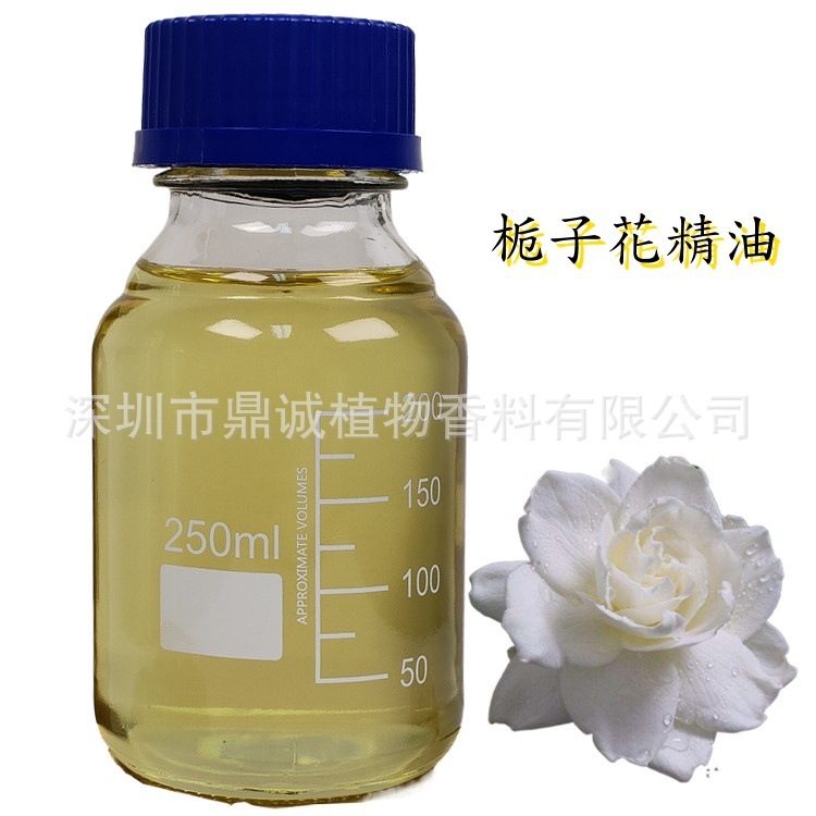 花香精油10ml样品茉莉花桂花栀子花橙花柚子花槐花百合花樱花精油|undefined