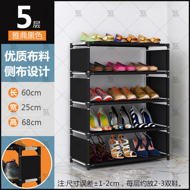 5겹 검정색
