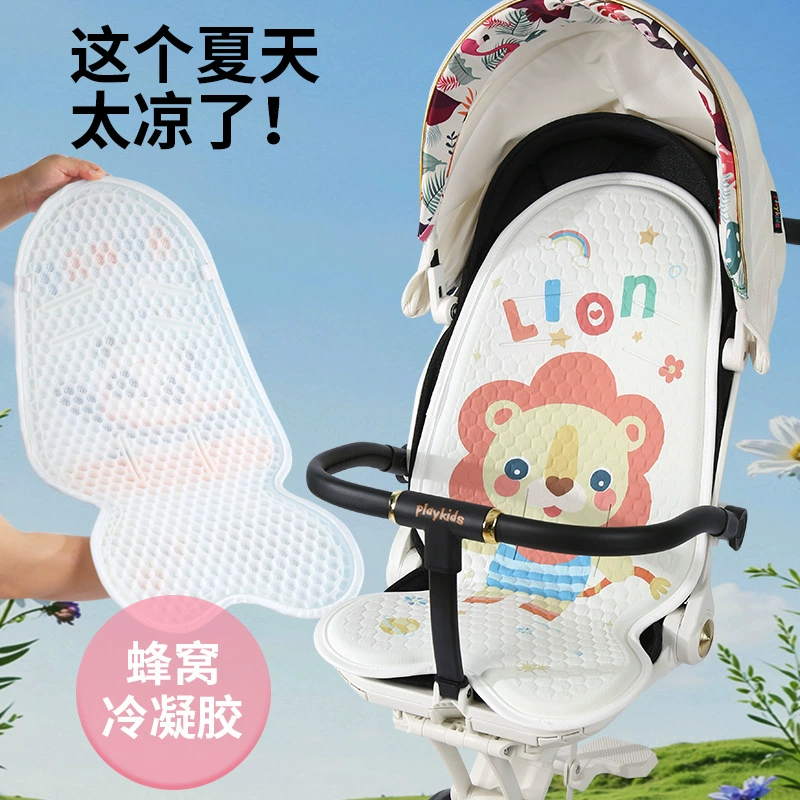 Коврик для детской коляски, коврик для сиденья, летний коврик для коляски, гелевый ледяной коврик, детская подушка для обеденного стула