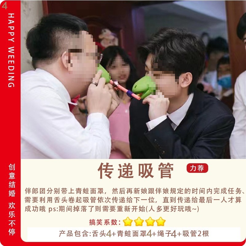 Procesos de juego de gansos grandes bodas bodas cerradura cerradura no vertiendo pato cabeza gansos ideas de interacción eléctrica