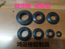 橡膠彈性圈 聯軸器緩沖墊圈彈性墊 柱銷減震墊圈 18