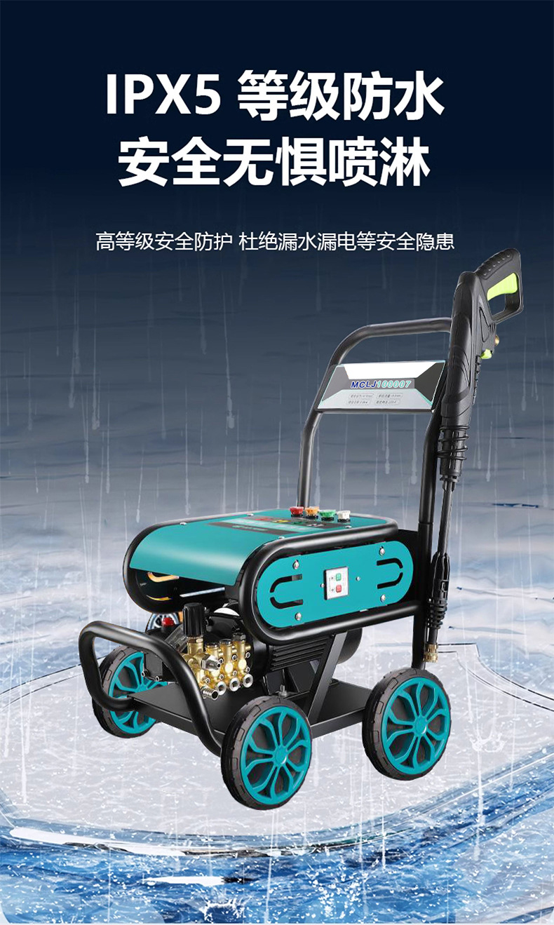 Manufacturer Wholesale Commercial Car Washing Machine, Portable Washing Machine with Stand, High-Power Ultra-High-Pressure Cleaning Machine