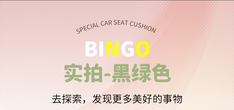Wuling Plantronics Seat Cover Bingo Special Cushion Seat Cover Four Seasons Universal All-inclusive Car Seat Cushion Winter Car Seat Cushion