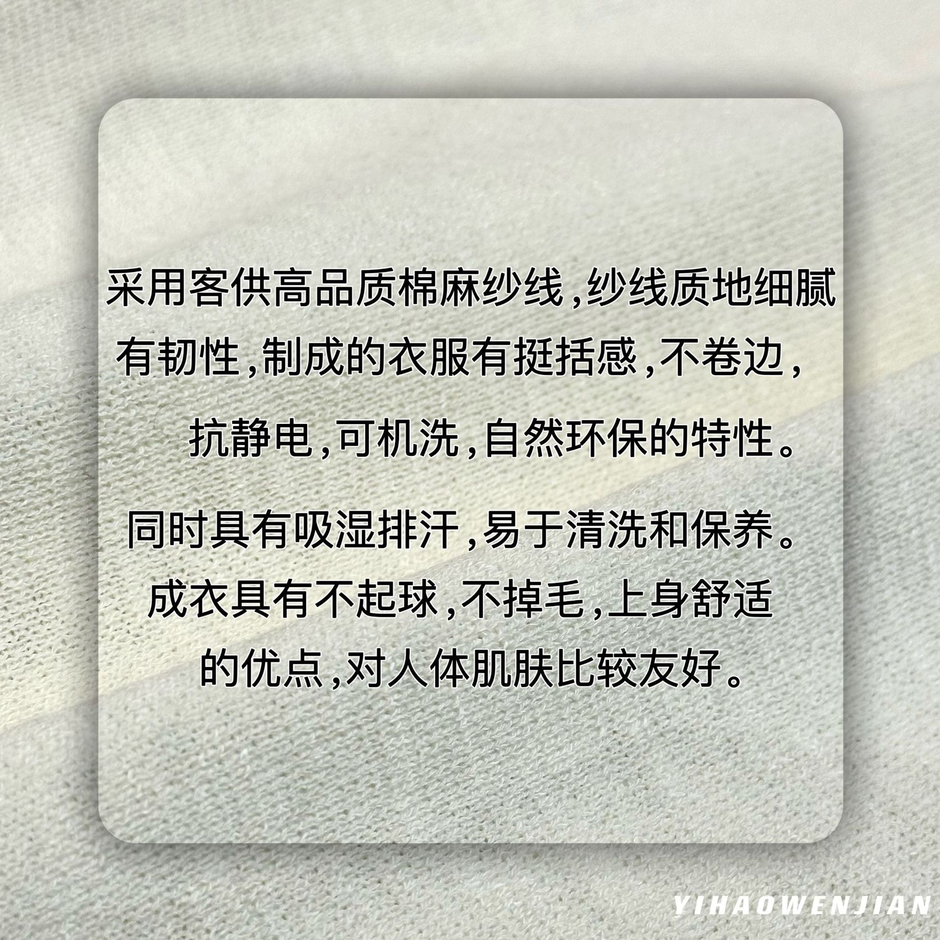 春夏马甲纱线质地简介.jpg