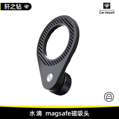 新款通用出风口车载工厂用磁吸支架 跨境汽车导航仪表台手机支架