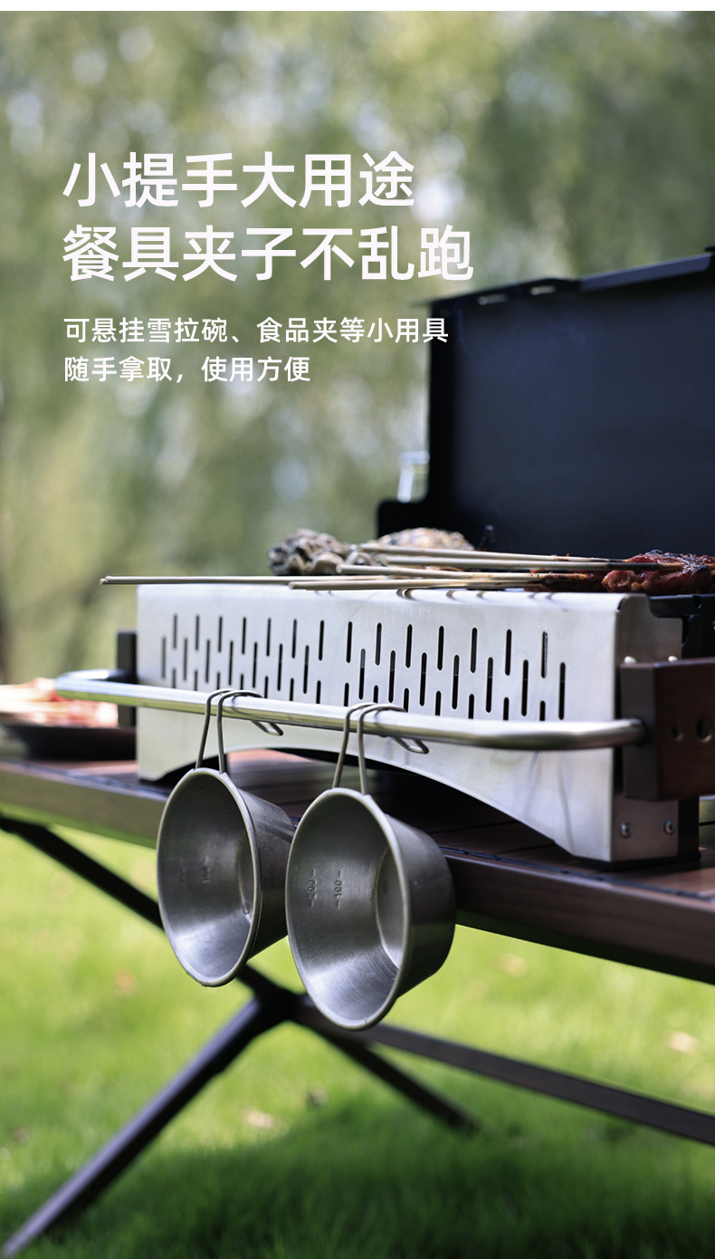 烁野烧烤炉_08.jpg