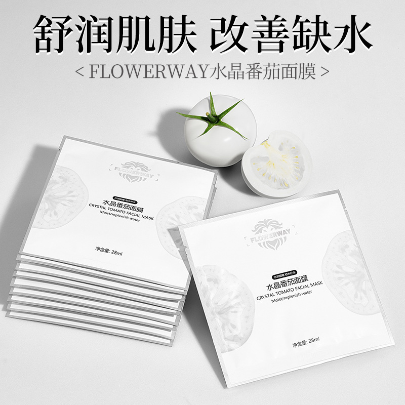 FLOWERWAY水晶番茄面膜补水保湿提亮改善暗沉紧致韦雪同贴片面膜|undefined