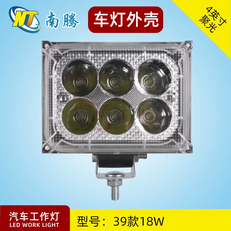Square LED lights, electric car, headlights, 4inch