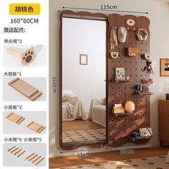 镜子全身镜推拉可隐藏衣帽架一体试衣镜家用玄关壁挂洞洞板穿衣镜