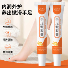 Dr. Yunmei のひび割れ手と足クリーム 30g 不凍クリーム 手と足の皮むけと乾燥を改善し、荒れを改善し、保湿し、潤いを与えます