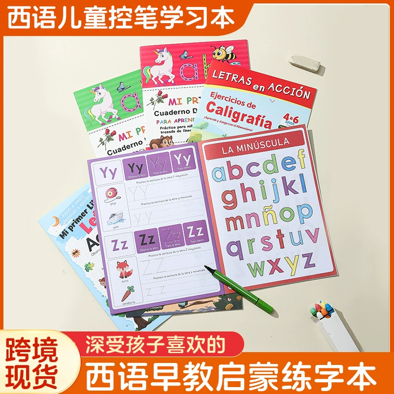 Учебная книга для западных букв A4