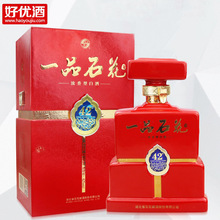湖北石花酒42度绵柔石花一品500ml浓香型商务白酒礼盒装 婚宴喜酒