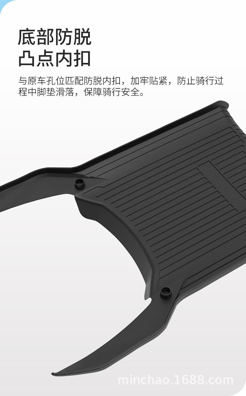 Electric Vehicle Rubber Foot Pads Are Suitable for Mavericks F4 Battery Vehicles, Waterproof and Anti-Slip Foot Pads, Wear-Resistant Pedal Pads, Foot Pads