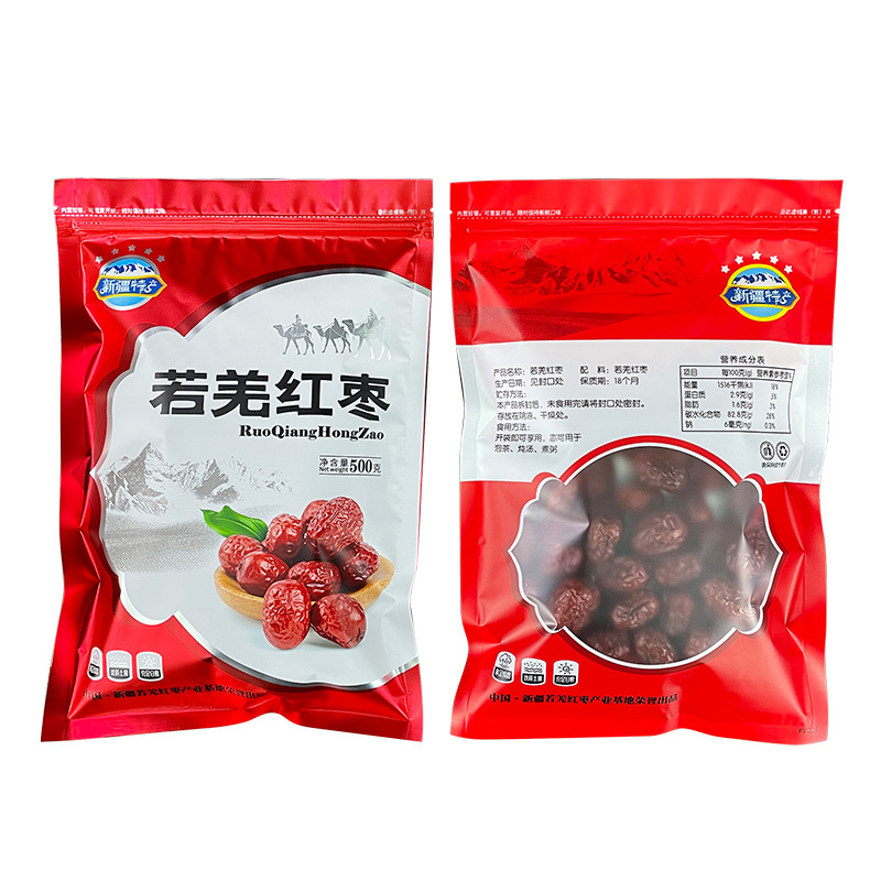 新款若羌红枣包装袋新疆红枣灰枣包装袋礼品袋自封口平底拉链袋子