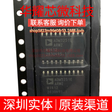 ADM3251EARWZ ȫ��ԭ�b ���bSOP-20 ����/������IC