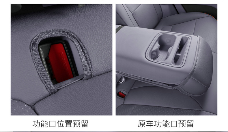 Suitable for Xpeng L03 special seat cushion, universal for all seasons, MONAL03 car-specific seat cushion, car seat cover modification
