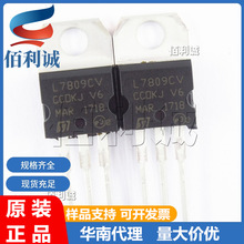 L7809CV L7809 TO-220 ֱ�� ���˷���ICоƬ ST/�ⷨ ȫ�¬F؛