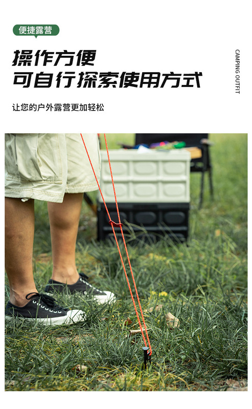 夜間反光防風繩_08