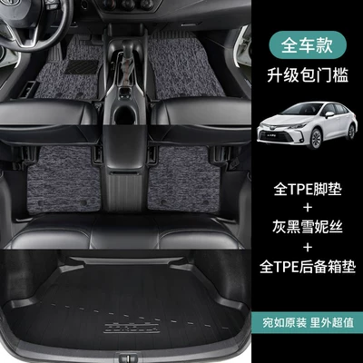 interior decoration trim carpet, Modelə uyğun ayaqaltı - toyota-corolla2026-2026-fuel-version-full-setfloor-mats-trunk-mat-gray-shaggy-carpet