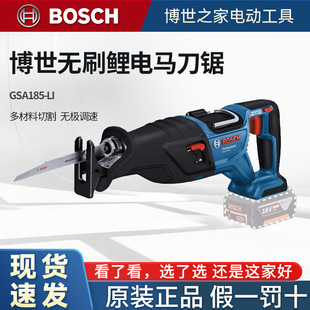 Bosch Gsa185 Lithium Battery Saber Saw Brushless Rechargeable Reciprocating Saw Multi-Function Electric Cutting Machine Satchel Electric Saw