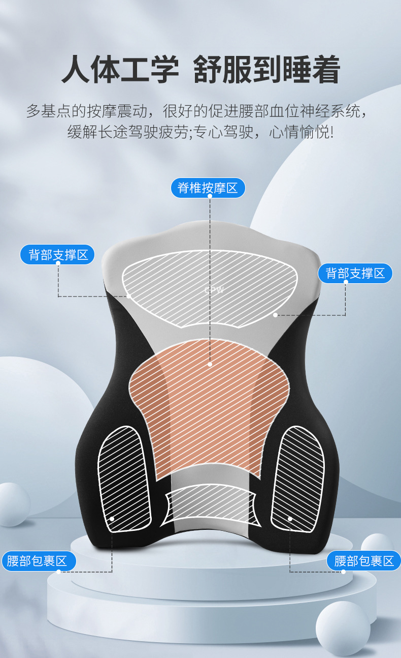 Car Lumbar Support Car Massage Waist Protection Cushion Car Seat Backrest Lumbar Cushion Driving Lumbar Support Lumbar Support Headrest