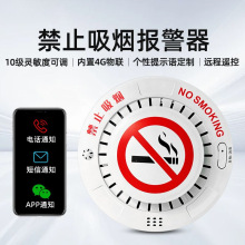 ��ֹ���������؟��lʿ�l���g�z�y��ζ�Б����������F̽�y��