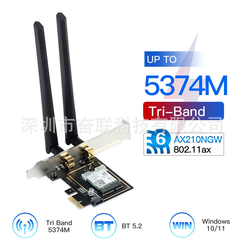 Win/Linuxデュアルバンド5G高速デスクトップpciワイヤレスカード内蔵ギガwifiレシーバーax210|undefined