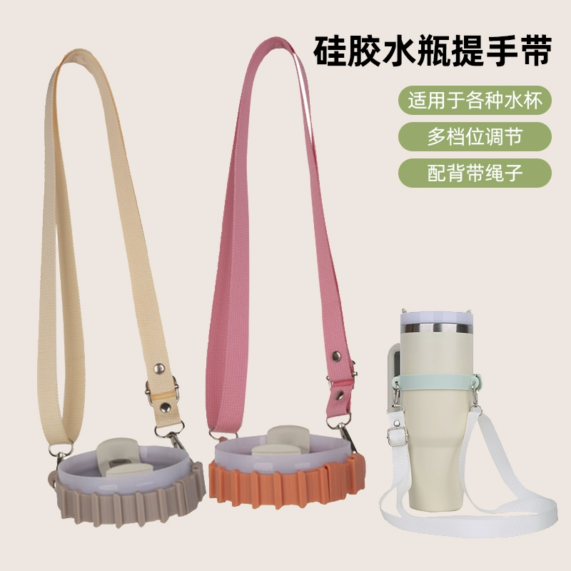 ✅ Ремешок для чашки-термоса, чехол для чашки с водой через плечо, портативный ремешок, большой чайник для воды, гигантская чашка для льда для взрослых, универсальная