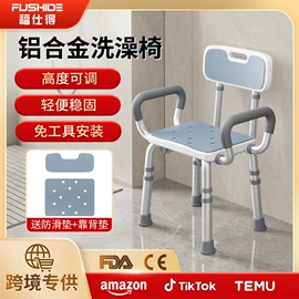 保健器具配件;轮椅/拐杖、助行器械;浴室凳