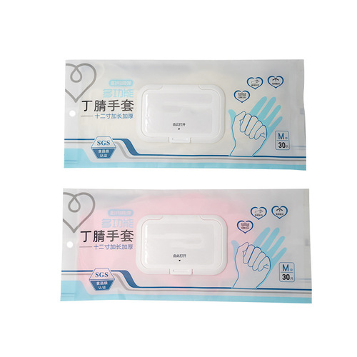 Removable nitrile dishwashing gloves extended length nitrile rubber housekeeping cleaning kitchen durable latex disposable gloves