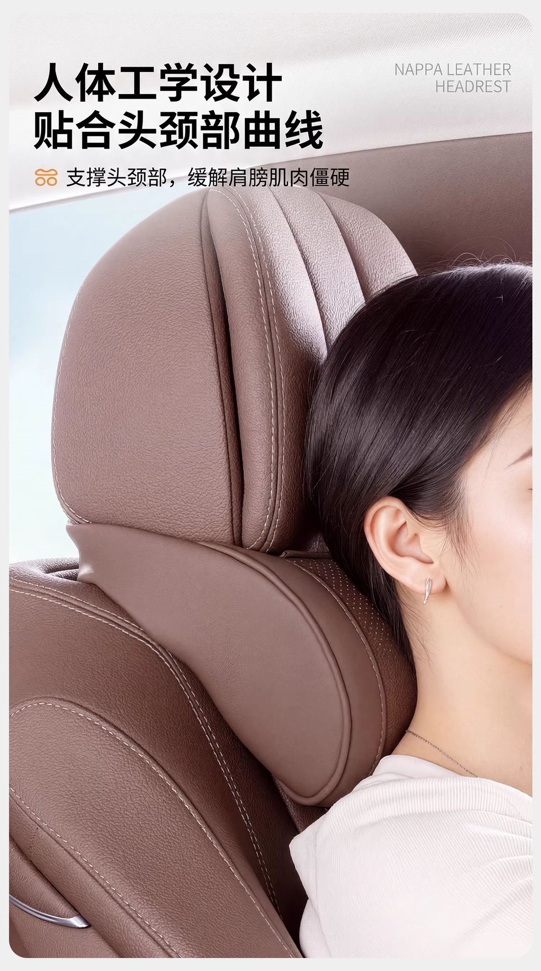 Universal Car Headrest, Neck Pillow, Lumbar Support, Car Seat Pillow, Special Car Pillow, All-Season Memory Foam