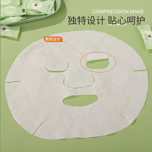 Kaqiduoduo non-woven compressed facial mask capsules DIY beauty mask paper professional spa wet compress cotton 50 capsules KK852