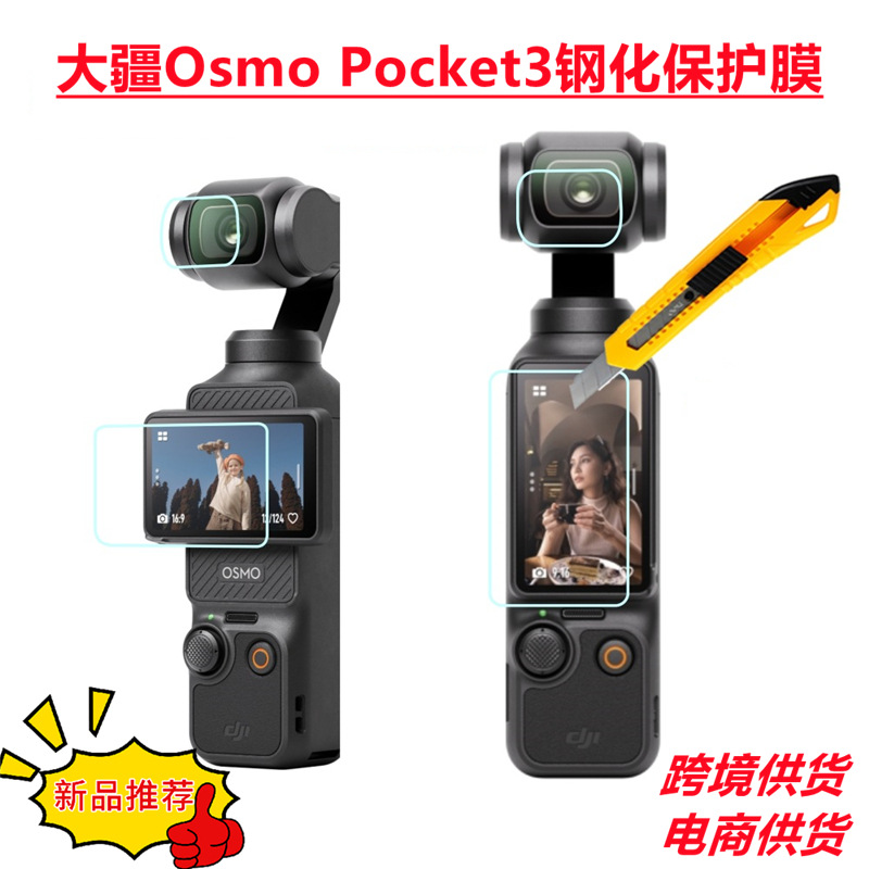 DJI
