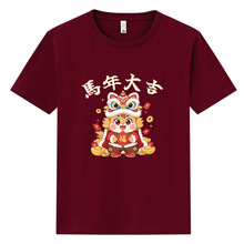 2026�R��Ƽtɫ����Ԫ�����깫˾�����ӱ��ݷ��b�������R���