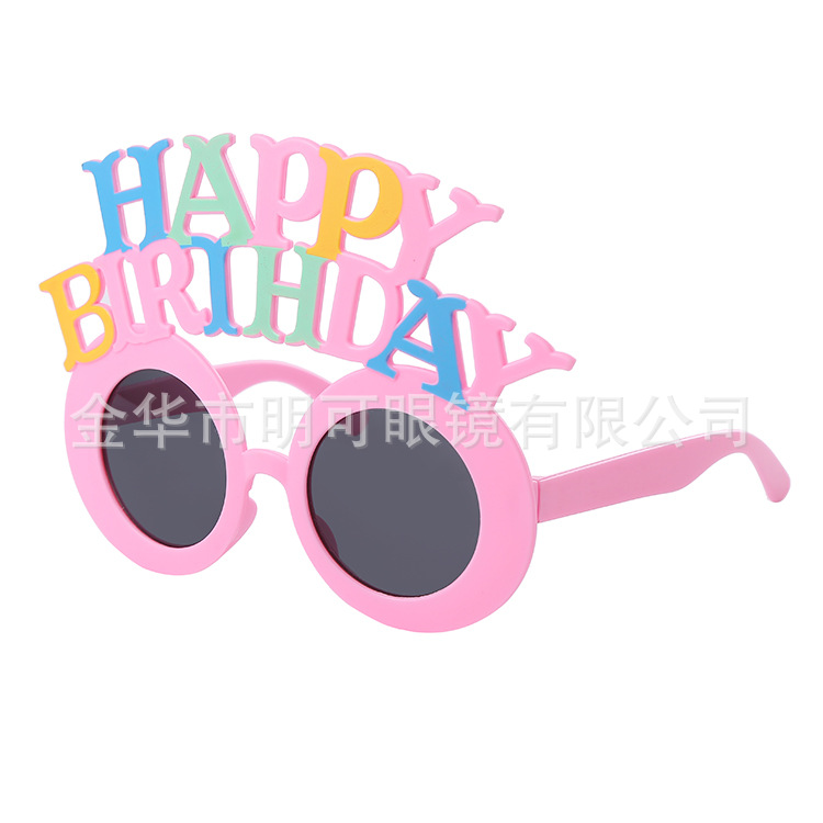 Gafas de Sol para Fiesta de Cumpleaños ABS Decorativo, Divertido para Fiesta de Cumpleaños y Fotos image 20