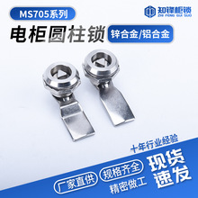 MS705���P������A���i�X�Ͻ�C���_�P���ƙ��iһ�������D���i