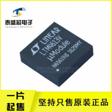 ȫ��ԭװ LTM4613EV#PBF ˿ӡLTM4613V LGA-133 ֱ��ת����
